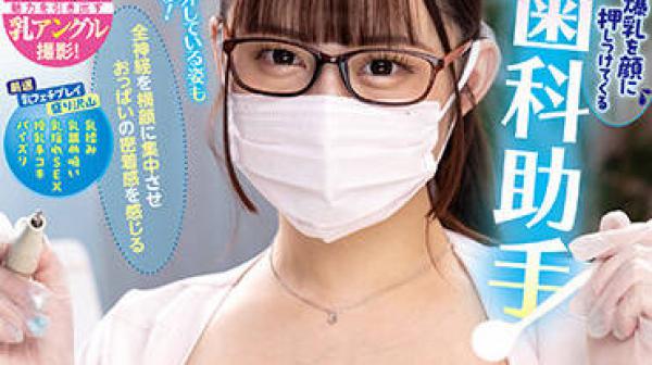 BOBB-367 性交治療-水原みその